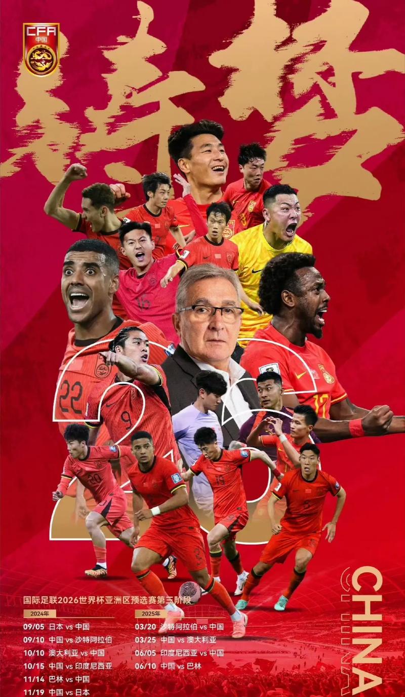 了他的球场