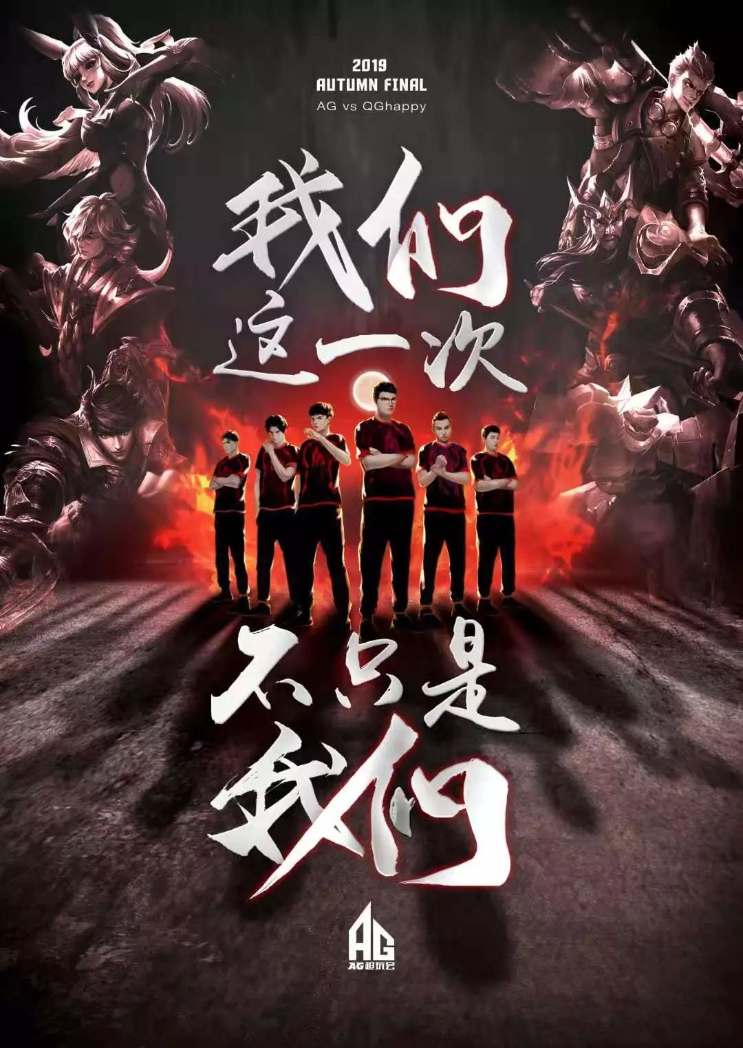表明
