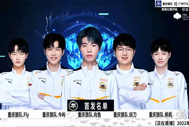 檢討讓球迷