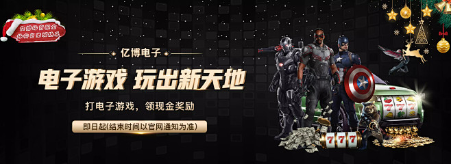 这场运动盛