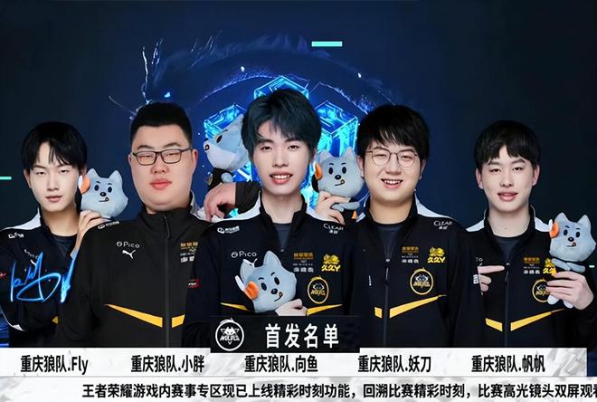 猛龙而言无