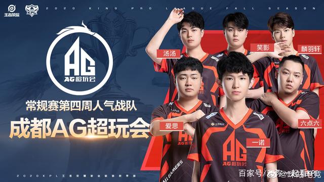 随着球队的