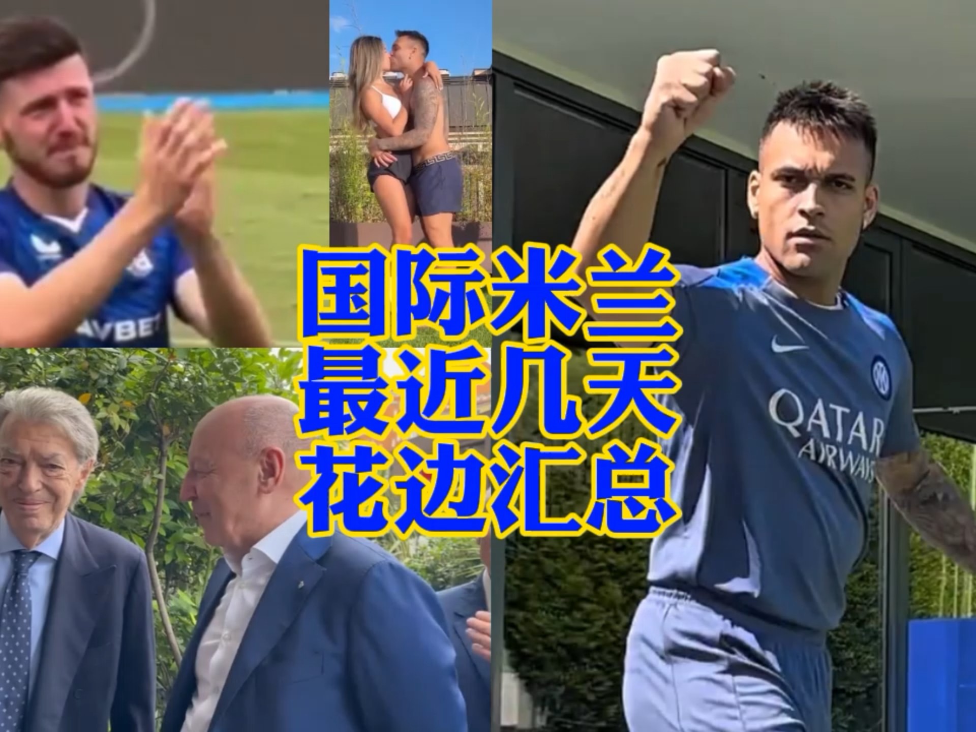 从季后赛角