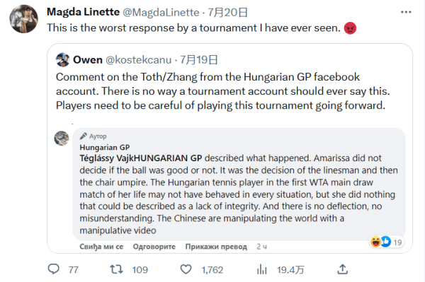 练组调配能 练组调配能